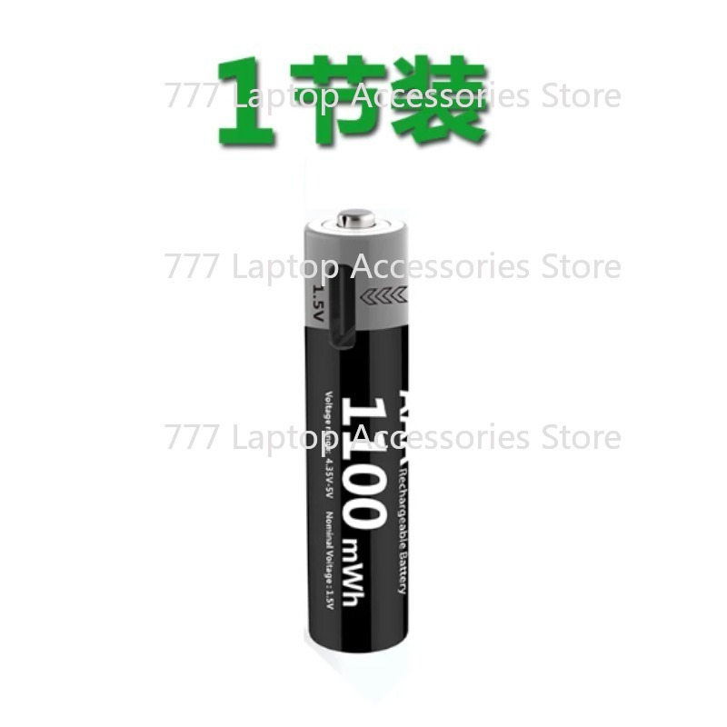 Rechargeable Wireless Mic Lithium Battery - USB Rechargeable AAA Lithium Battery 1100mWh