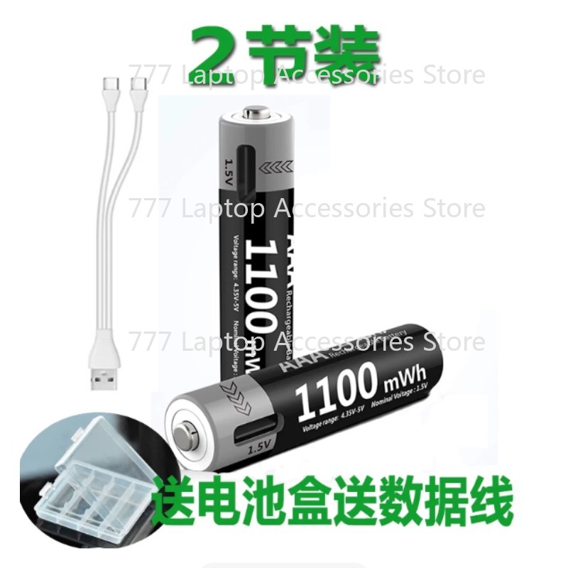 USB Rechargeable AAA Lithium B - огляд і ціна Rechargeable Wireless Mic Lithium Battery