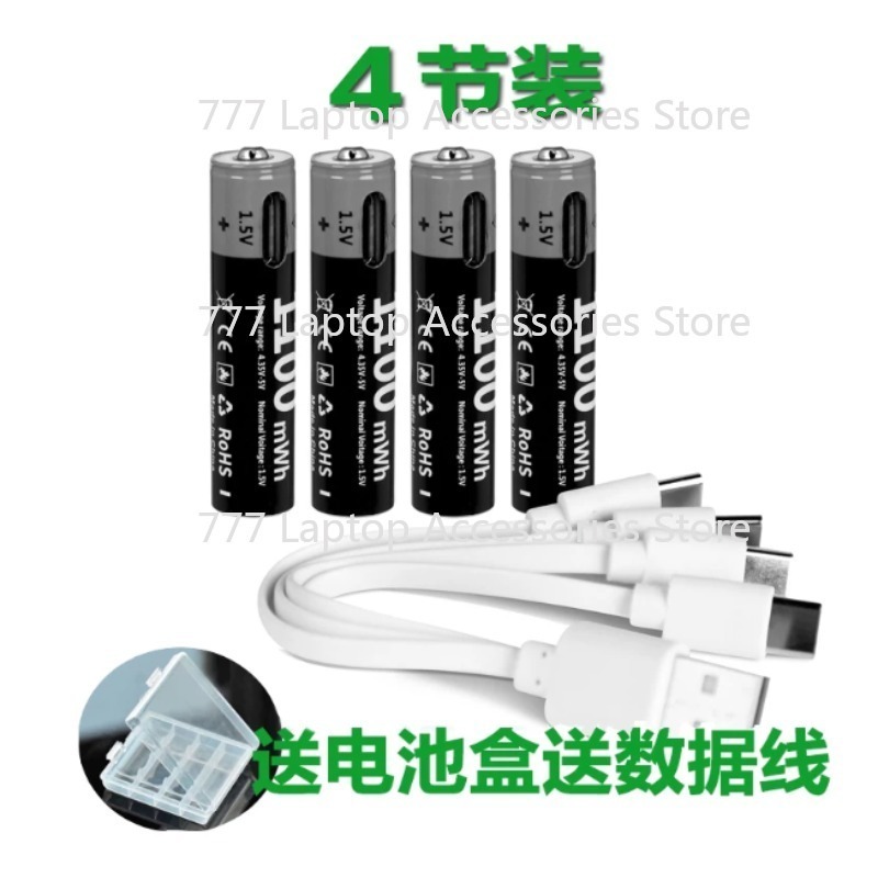 USB Rechargeable AAA Lithium B - огляд і ціна Rechargeable Wireless Mic Lithium Battery