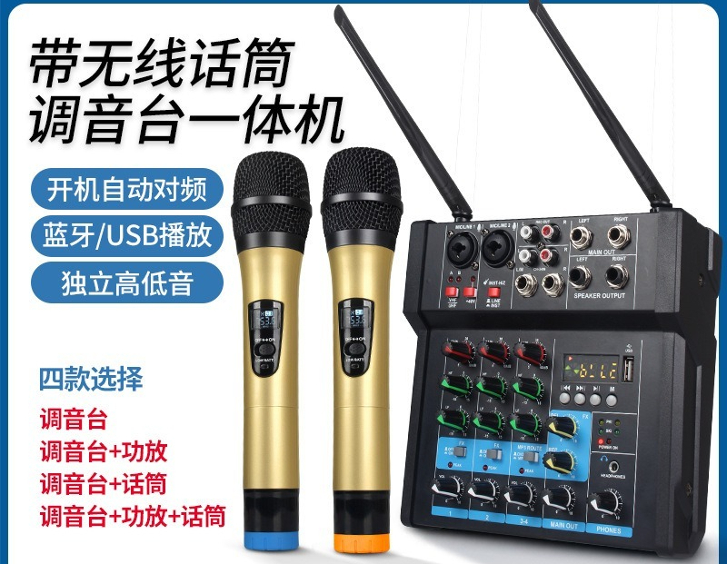 Audio Mixer Amplifier With Blu - огляд і ціна Karaoke Amplifier Mixer Bluetooth