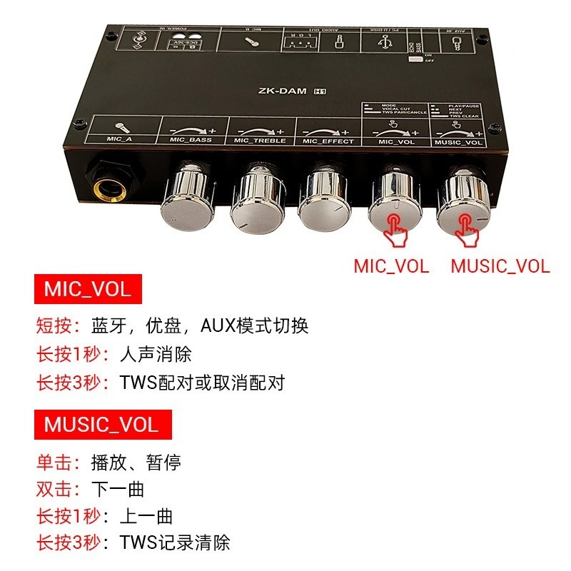 DAM H1 Karaoke Audio Pre‑ampli - огляд і ціна Karaoke Amplifier Mixer Bluetooth